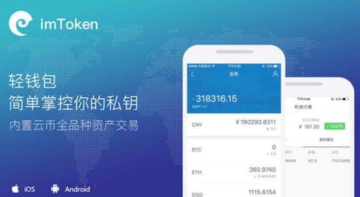数字资产打点与交易的新选择